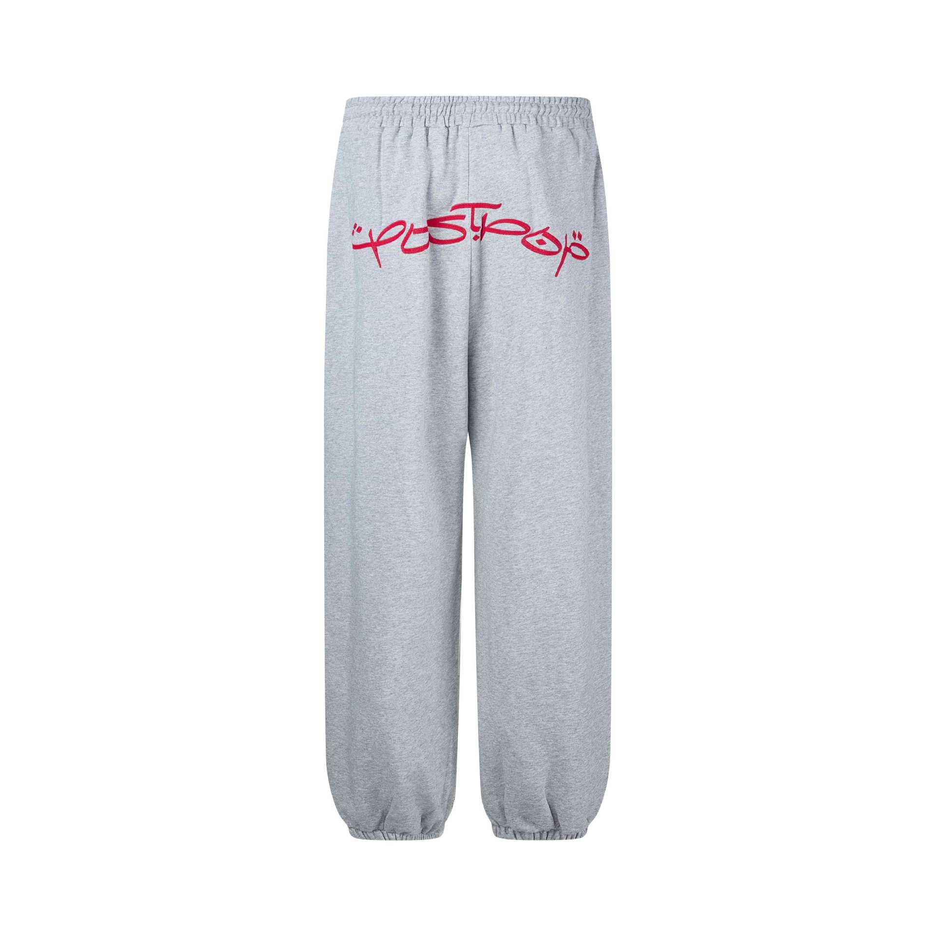 Women’s lounge jogging pants with elastic waistband, drawstring and gathered leg endings Chichicherry